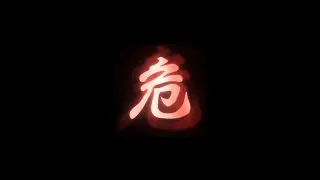 Sekiro - Perilous Attack Sound Effect