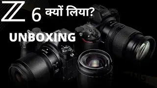 Nikon Z6 Unboxing and Autofocus Test - in Hindi