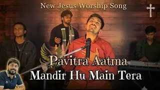 PAVITRA AATMA MANDIR HU MAIN TERA | Abhishek Nahar | Apostle Dinesh Kumar Paul