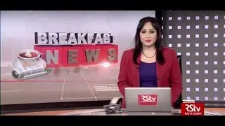 English News Bulletin &ndash; Aug 13, 2018 (8 am)