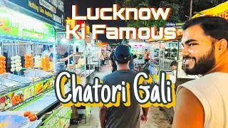 Chatori Gali Lucknow | 1090 Lucknow | #chatorigali 