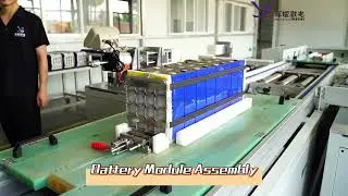 【Huiyao Laser】Advanced Battery Pack Production Line Solutions | Company Profile 2025