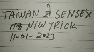 Taiwan Kospi Hangseng Sensex Index, Online Treding Se Lakhon Kamaye, Sab Aasan