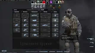 Kill stream cs-go 2