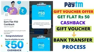 Paytm Gift Card - Cashback Offer | Paytm New Offer | Paytm Gift Voucher - Bank Transfer Process