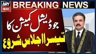Third Meeting of Judicial Commission Begins Under Chairmanship of Chief Justice Yahya Afridi
