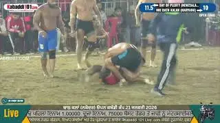 Haryana 🆚 Bay Of Penty Newzealand At Bath Kalan Kabaddi Cup 2026 ||