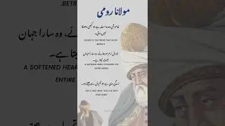 یہ اقوال آپ کو حیران کر دیں گے!