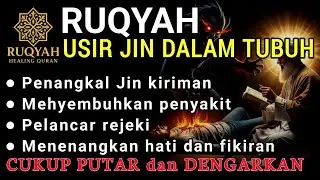 RUQYAH RUMAH PENGUSIR JIN, SETAN & SIHIR DI RUMAH & TUBUH, PENENANG HATI DAN FIKIRAN | Ala Yaseer
