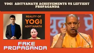 4 years 4 big achievements  of  yogi adityanath government vs  LEFTIEST PROPAGANDA