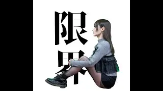 【#スト６】雑談→スト６