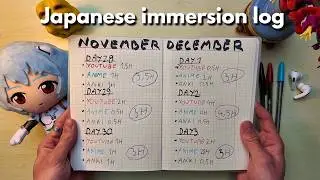 You should track your Japanese immersion