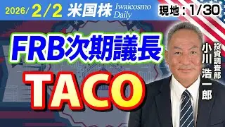 PLTR決算を期待