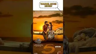 Thandel movie review l Nagachaitanya l Sai pallavi  #thandel #shorts #trending #review #telugu