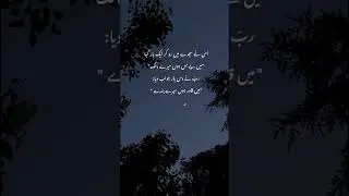 #sajda #sajdaeshukar