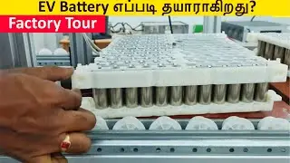 EV Battery எப்படி தயாராகிறது? | Factory Tour | RAPTEE Electric Bike production | Birlas Parvai