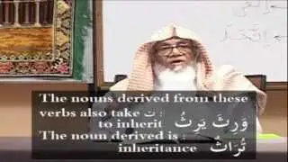 Grammatical Analysis of Surat Al Hujuraat Part 1