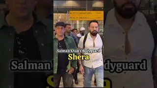 Salman Khan's Bodyguard Shera Salary #shorts #shera #salmankhan