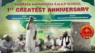 Importance of Education #school #education #kids #study #islam #india