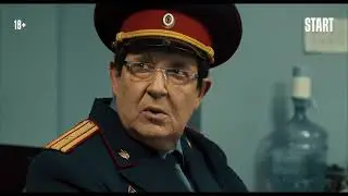 СЕРИАЛ: 