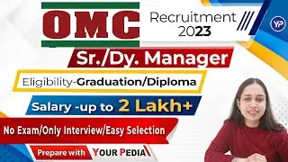 OMC Executives Recruitment 2023 | PSU | Notification | Apply Online | OMC Recruitment 2023