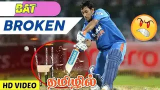 TOP 10 BATS BROKEN 🤬 DELIVERIES in CRICKET ipl || BAT BROKEN 2021 in NEW VIDEO.......