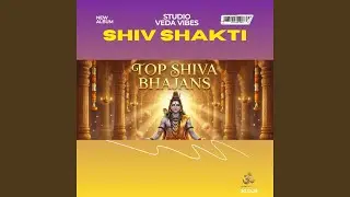 हर हर हर महादेव (Har Har Mahadev)