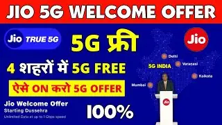 Jio 5G Welcome Offer Start 2022 : Jio True 5G Welcome Offer Free Unlimited Data,Jio Dussehra Offer