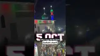 🌹🌹🥀🤲URS E tegi 05/10/2024 Surkahi Sharif