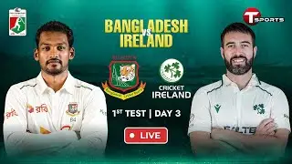 LIVE | Bangladesh vs Ireland, 1st Test | Day 3 | Ireland tour of Bangladesh, 2025 | T Sports