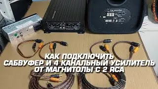 HOW TO CONNECT A SUBWOOFER AND A 4-CHANNEL AMPLIFIER FROM A 2 RCA RADIO.