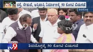 CM Yeddyruappa Announces Rs 50 Crore Compensation For Repair Works In Shivamogga
