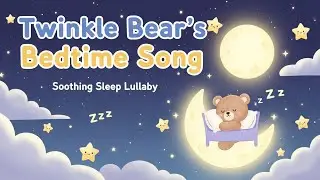 Twinkle Bear&rsquo;s Bedtime Song 🌙 | Soothing Lullaby for Babies & Toddlers to Fall Asleep Fast