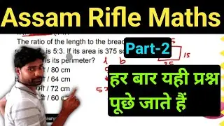 Assam Rifle Previous year Maths Question part-2