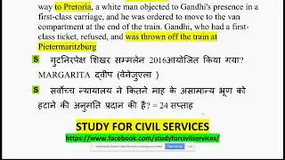 TOP BEST 40 CURRENT AFFAIRS QUESTIONS- current affairs 2017 in hindi -best current affairs 2018
