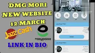DMG Mori New website 12 March |Online earnings website| withdraw Proof