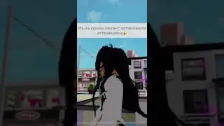 ХААХХАХА #memes #funny #треш #edit #roblox #роблокс #creepymusic #fnaf