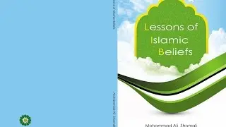 Lessons on Islamic Beliefs (3/10), Divine Justice, Part I by Sheikh Dr Shomali, 2007, Stanmore