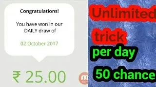 Skrilo new unlimited chance trick and unlimited money