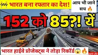 How India Is Speeding Up Highway Construction | Infrastructure Boom #highway #construction