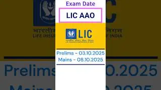 LIC AAO Admit Card 2025 I Call Letter date I Download link #licrecruitment #licaao #licaao2025