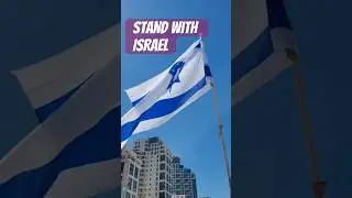 Stand with Israel 🇮🇱 #standwithisrael