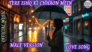 TERE ISHQ KI CHHAON MEIN MALE VERSION | LOVE SONG | WS360S | #music #love #song #lovesong #newsong