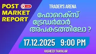 POST Market Report  | 17.12. 2025 | Traders Arena | Rasheed Thayalar