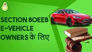 Deduction Under Section 80EEB || E-Vehicle || Electric Vehicles pe Bada Benefit || Easy Explanation