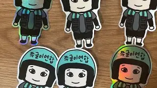 배민 로드러너 설명회! 마지막 퍼포먼스일듯