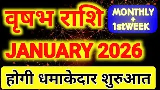 Vrishabh rashi JANUARY 2026 MONTHLY + 1stWEEK rashifal/Taurus January 2026 horoscope/Saptahik