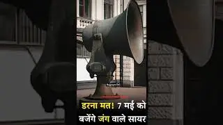 ‼️Black out ‼️#blackout #viralnews #short #video #lockdown #attack #raatbhar#views