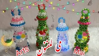 طريقه عمل فانوس رمضان 🌛بالخرز ( بالبلوره الزجاج )🔮🌛شغل محترفين 🤫للمبتدائين🔮🌛خطوه بخطوه🤫