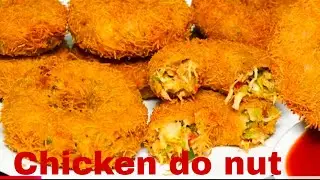 Chicken and Vagies Donut recipe Ramadan spaciale. चिकन और सब्जी डोनट रमजान स्पेशल।